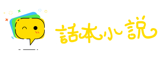 山崩地陷网
